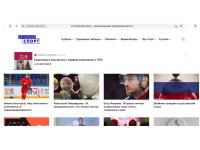 Российский спорт - национальный спортивный портал