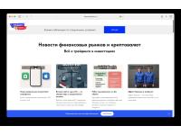 Finance Analitics — новости финансовых рынков, криптовалюты и трейдинга