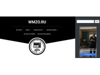 WMZO.RU - Архив скриптов
